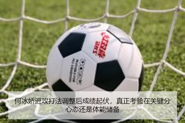 he-bing-jiao-jin-gong-da-fa-tiao-zheng-hou-cheng-ji-qi-fu-zhen-zheng-kao-yan-zai-guan-jian-fen-xin-tai-hai-shi-ti-neng-3-482.jpg